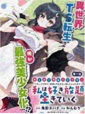 电梯里的三十秒 单元悬疑短剧海报